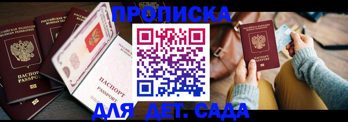 регистрация для школы в Нижнем Ломове