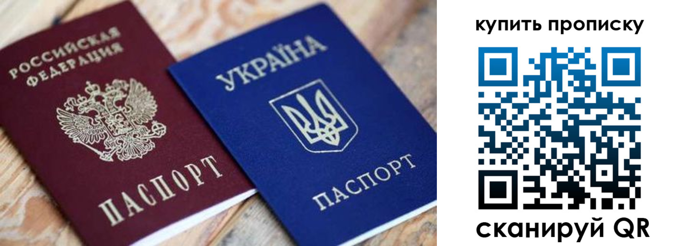 временная регистрация законно в Нижнем Ломове