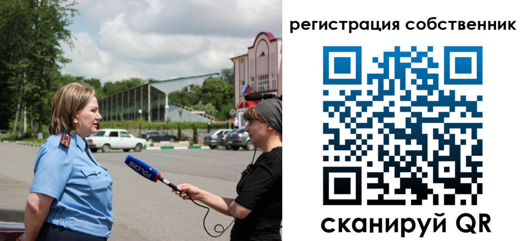 временная регистрация поиск в Нижнем Ломове