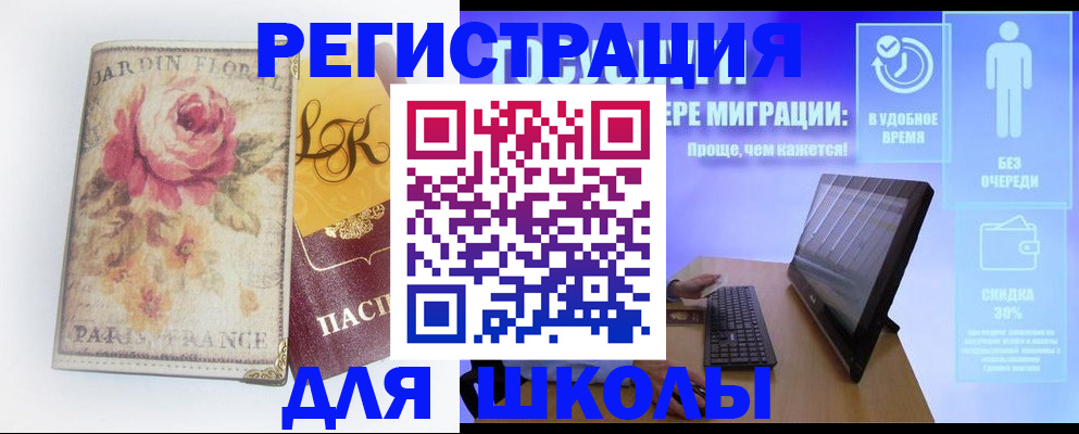 временная регистрация законно в Нижнем Ломове