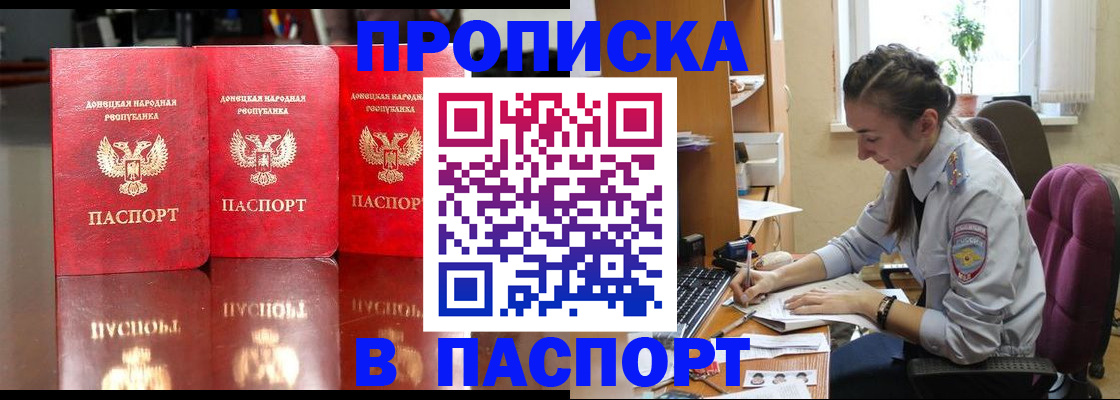 прописка для кредита в Нижнем Ломове