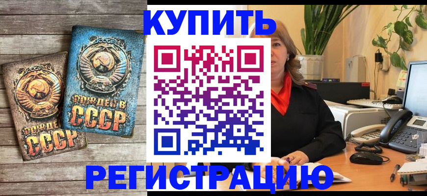 временная регистрация законно в Нижнем Ломове