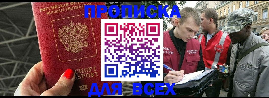 найти адрес прописки в Нижнем Ломове